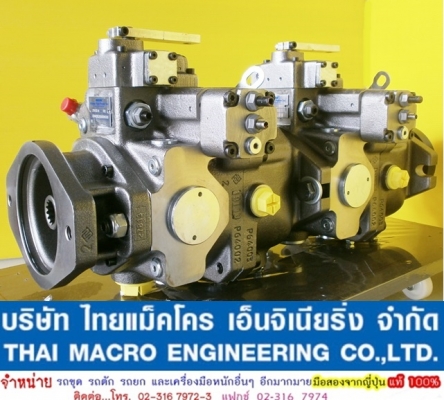 ปั๊มไฮดรอลิก รถคีบอ้อย MAXMA เบอร์ 64/64(Made in Italy) ชาร์จปั๊มในตัว ปั๊มหมุนขวา (ท้ายปั๊มสามารถต่อปั๊มเพิ่มเติมได้) ปั๊มไฮดรอลิก รถคีบอ้อย MAXMA เบอร์ 64/64(Made in Italy) ชาร์จปั๊มในตัว ปั๊มหมุนขวา (ท้ายปั๊มสามารถต่อปั๊มเพิ่มเติมได้)