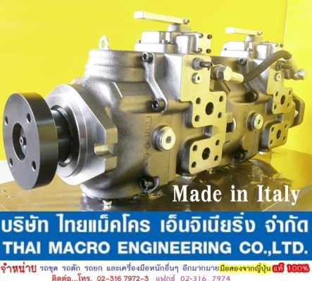 ปั๊มไฮดรอลิก รถคีบอ้อย MAXMA เบอร์ 64/64(Made in Italy) ชาร์จปั๊มในตัว ปั๊มหมุนขวา (ท้ายปั๊มสามารถต่อปั๊มเพิ่มเติมได้)