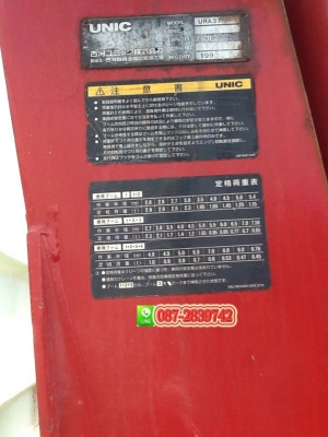 ยกเลิกการขาย