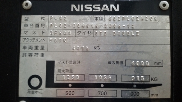 เครื่องจักรกลหนัก