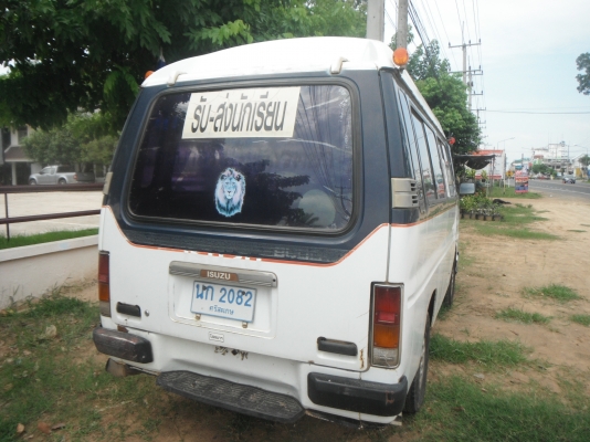 ขายด่วน ขายด่วน