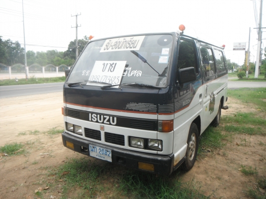 ขายด่วน ขายด่วน