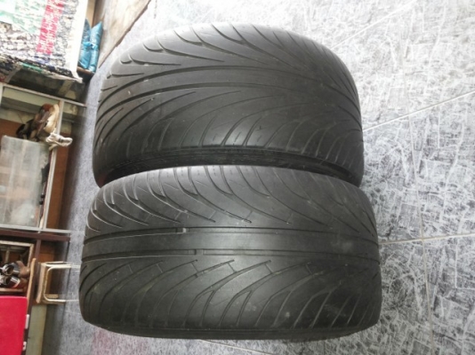 ขายยาง ขายยาง