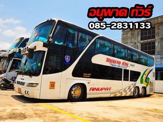 ขายรถบัส 8 ล้อ 2 ชั้น