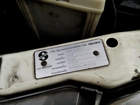 ขายกะบะตอนเดียว อีซูซุดีแม็ก ห้องเย็น สภาพเดิมๆ สวยครับ พร้อมใช้งาน