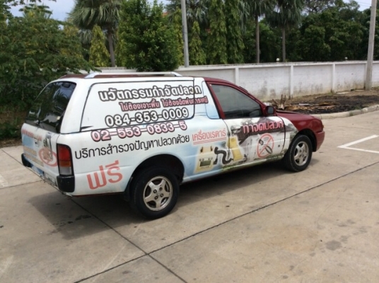 ขายรถนิสสัน nv ปี 95 เครื่องเดิม 1.6 เกียร์ธรรมดา ติดแก๊ส lpg เพาเวอร์ แอร์เย็นฉ่ำ สีเต็ม สติ๊กเกอร์ลอกออกได้ ล้อแม็ก รถพร้อมใช้ ขายถูกครับ