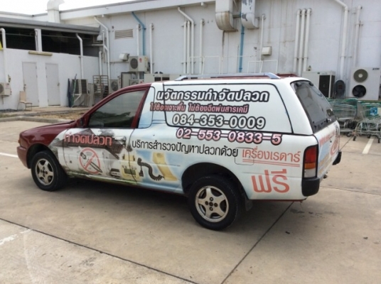 ขายรถนิสสัน nv ปี 95 เครื่องเดิม 1.6 เกียร์ธรรมดา ติดแก๊ส lpg เพาเวอร์ แอร์เย็นฉ่ำ สีเต็ม สติ๊กเกอร์ลอกออกได้ ล้อแม็ก รถพร้อมใช้ ขายถูกครับ