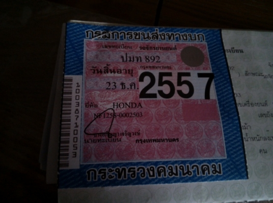 wave125i digital หัวฉีดตัวแรก กุญแจสองชั้น ทน ประหยัด สีดำเทา ทะเบียน 892 เครื่องดี