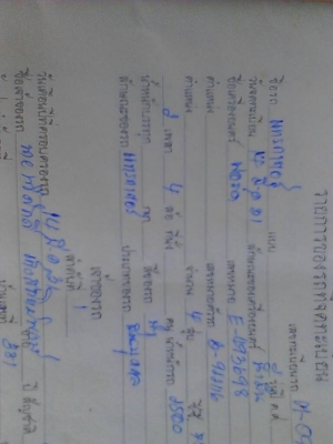 ขายด่วน-Ford.  77  ตามสภาพเลยจ้า