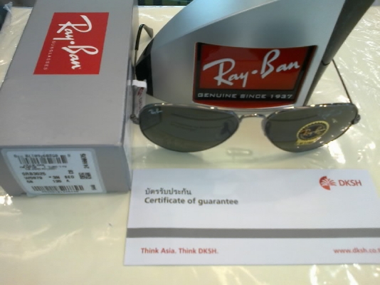 ขายหรือแลกรถ