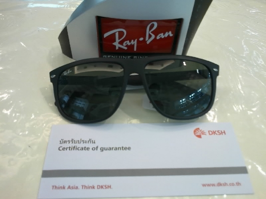 ขายหรือแลกรถ