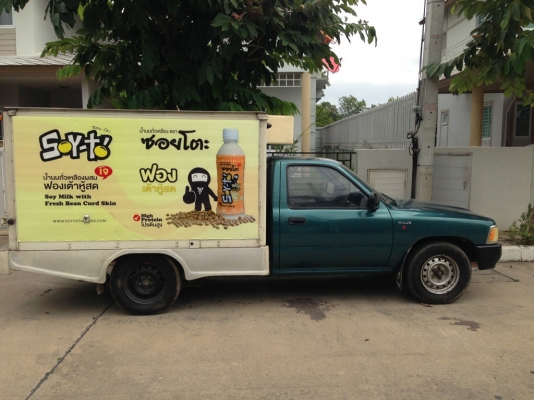 ขายด่วนๆ รถกะบะติดห้องเย็นสภาพดีมากๆ