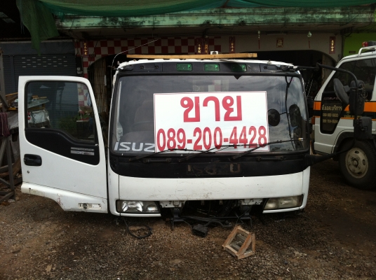 ขายหัวเก๋ง เดก้า