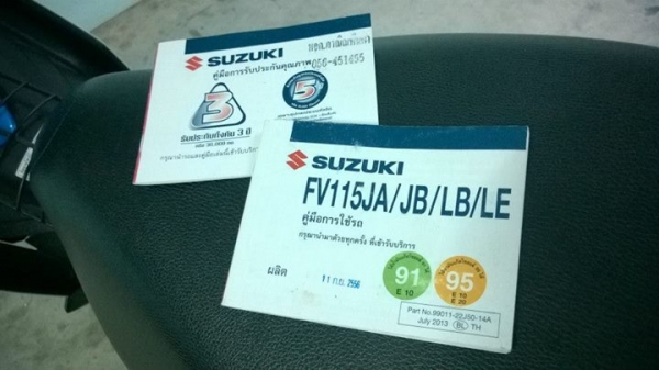 โอนฟรี ส่งฟรี ถ่ายนํ้ามันเครื่องฟรี Shooter เกือบ 2014 ใหม่กริ๊บๆ วิ่ง 6000 ขายถูกๆ ต่อรองได้