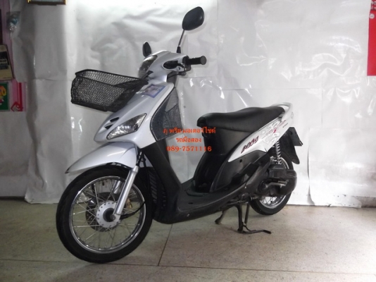 ขาย Yamaha mio สีขาว จด ปี48 สวยๆ (มือเดียว)