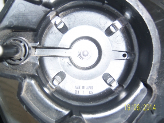 ฝาครอบจานจ่ายอีคา