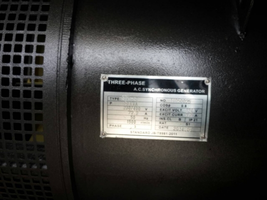 เครื่องปั๋นไฟยี่ห้อ ASHITA รุ่นใหม่จากจีนนำเข้าไฟเป็นระบบ บัสเลสขนาด30-80KVA ราคาเริ่มที่165,000บาท