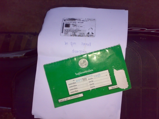 ยามาฮ่า นูโว ราคาเบาๆครับ