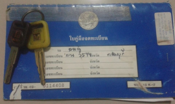 ขายรถกระบะมือสองสภาพดี 086-6816480 ราคาถูกสุดๆๆ