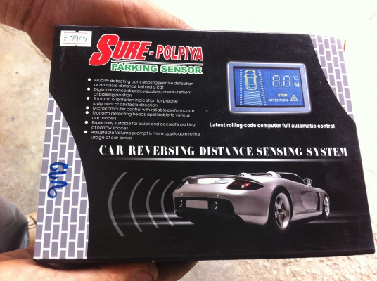 เซ็นเซอร์ถอยหลัง ตรวจจับเวลาถอยหลังแล้วจะส่งเสียงดัง ชนิด 2 จุด ครบชุดในกล่อง พร้อมคู่มือการติดตั้ง