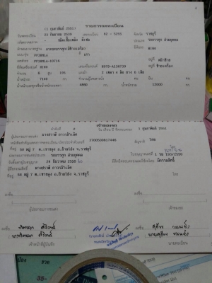 ขายหกล้อดั้ม 6ล้อด้ัม8ตัน กะบะ6.20เมตร สิงห์ไฮเทค(ซุปเปอร์เสี่ย) รถห้าง ปี39