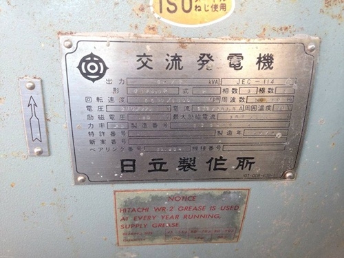 ขายเครื่องปี่นไฟ 70 kva  เครื่องฮีโน่  สนใจสอบถาม  089 -096 2657