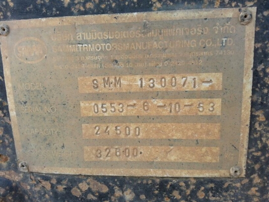 รถฮีโน่ 10 ล้อดั้ม 380 แรงม้า. ปี 53 ( ขายแม่ , ลูก )  ,  ( รถวิ่ง 2xx,xxx กม. )   สนใจติดต่อ 081 - 6079515