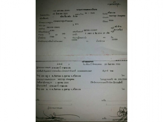 ขายเทรลเลอร์HINO 168แรง เครื่องEH700 เครื่องดี แคชซีสวย มีบันไดไฮดรอลิก ภายในสวย เอกสารพร้อมโอน