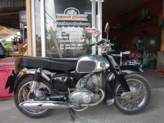 ขายc95สวยๆสภาพนางฟ้าสีดำเครื่องเดิมๆสตาร์ทมือใช้ได้ทะเบียนแท้ภาษี58โอนได้(ร้านโบราณคลาสสิคเจ้าเก่า)กทมไลท์บางแคหรือปอบางแค