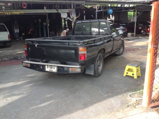 ไมด์ตี้ พร้อมใช้งานรับ ไมด์ตี้ พร้อมใช้งานรับ