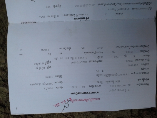 สิบล้อ ดั๊ม หัวยูโรทู  240  แรง