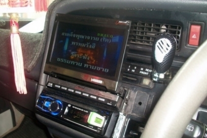 ให้ฟรี รถตู้หลังคาสูง ปี 1997 ช่วงยาว สวย สภาพดี ไม่ต้องซ่อมใด ๆ แล้ว ให้ฟรี รถตู้หลังคาสูง ปี 1997 ช่วงยาว สวย สภาพดี ไม่ต้องซ่อมใด ๆ แล้ว