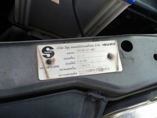 ISUZU DMAX 2.5SLX ปี 47 เพาเวอร์ ไฟฟ้า เดิมบางนางบวช รถนายตำกวดครับ ISUZU DMAX 2.5SLX ปี 47 เพาเวอร์ ไฟฟ้า เดิมบางนางบวช รถนายตำกวดครับ