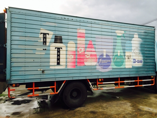 ขายตู้ยาว5.50เมตรครับ