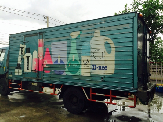 ขายตู้ยาว5.50เมตรครับ ขายตู้ยาว5.50เมตรครับ