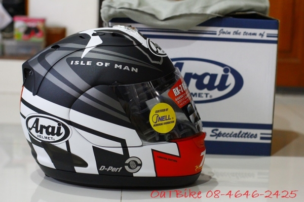 ขายหมวก Aria TT Limited edition