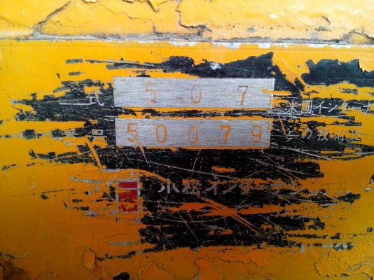 ขาย รถตัก KOMATSU