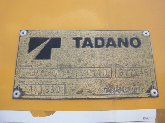 TR250M-4-517746 ปี90 รถเก่าจากญี่ปุ่น ถึง นวนคร แล้วครับ TR250M-4-517746 ปี90 รถเก่าจากญี่ปุ่น ถึง นวนคร แล้วครับ