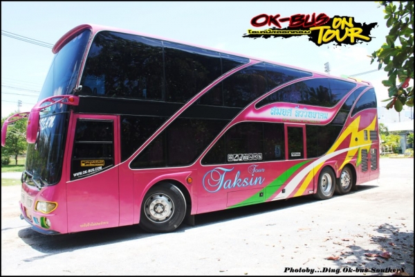 ขายรถบัสคู่ 2 คัน 4 ล้าน !!!