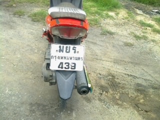 นูโวMX เครือ่งแรง คาบูN-PRO ไดสตาท CB150 คลัชทองแดง เครื่องแน่น เล่มพร้อมโอน ภาษีดี