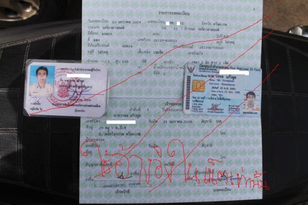 ขออนุญาตขาย  JX110 รุ่น S1 เดิมเกือบทั้งคัน ทะเบียนพร้อมชุดโอนพรบ.ไม่ขาดต่อ