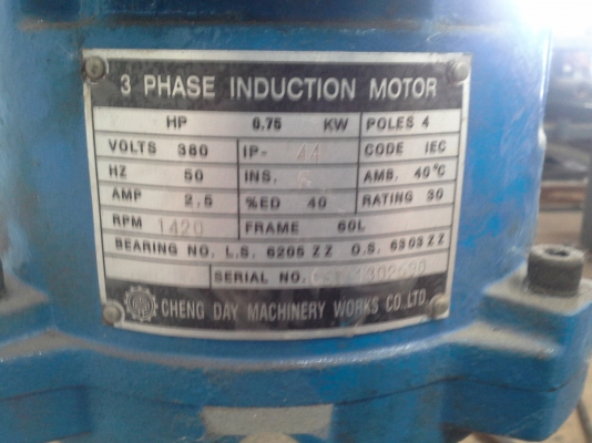 เครื่อง เครื่อง