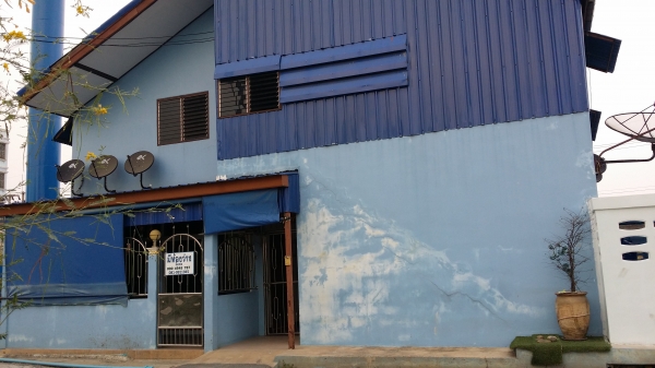 ขายหอพักใกล้นิคมอุตสาหกรรม