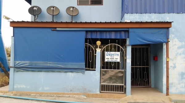 ขายหอพักใกล้นิคมอุตสาหกรรม