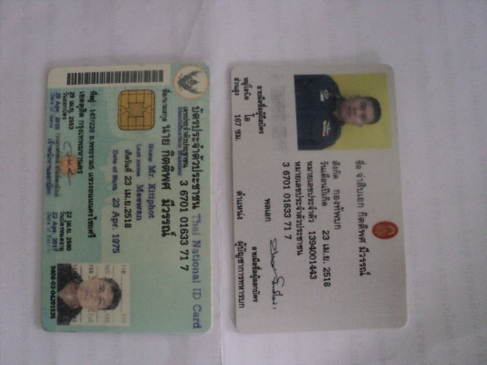 ขายฮอนด้าเวฟ100สำหรับขายของมีพ่วงขา้งทะเบียนไม่ขาดขอขาย7000บาทตามสภาพควันไม่ไหล