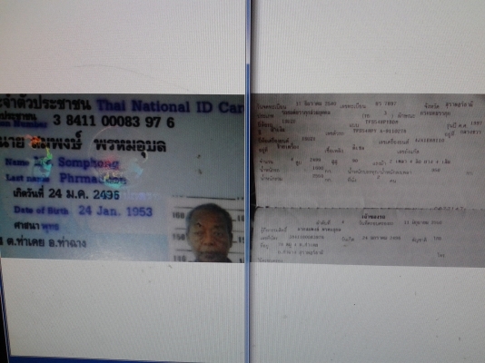 ขายกระบะอีซูซุตอยเดียวปี95รถเครื่องดีมากคันซีไม่ผุขับดี(ขายตมาสถาพ)ทะเบียนชุดโอนครบ ขายกระบะอีซูซุตอยเดียวปี95รถเครื่องดีมากคันซีไม่ผุขับดี(ขายตมาสถาพ)ทะเบียนชุดโอนครบ