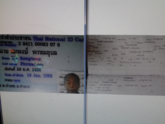 ขายกระบะอีซูซุตอยเดียวปี95รถเครื่องดีมากคันซีไม่ผุขับดี(ขายตมาสถาพ)ทะเบียนชุดโอนครบ ขายกระบะอีซูซุตอยเดียวปี95รถเครื่องดีมากคันซีไม่ผุขับดี(ขายตมาสถาพ)ทะเบียนชุดโอนครบ