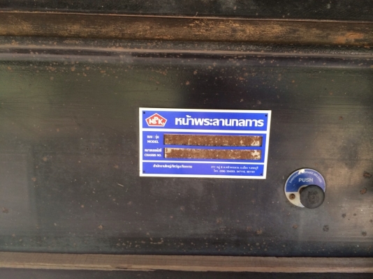 ขายด่วนM6 ปี 48  พ่วงแม่ลูกดั้ม MMTFN627PNC