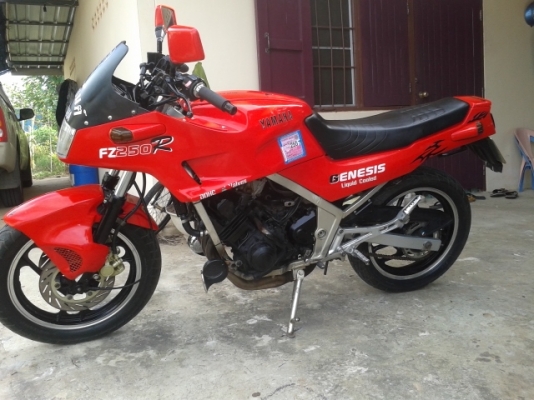 ขายfz250c.c.ทะเบียนแท้ ขายfz250c.c.ทะเบียนแท้