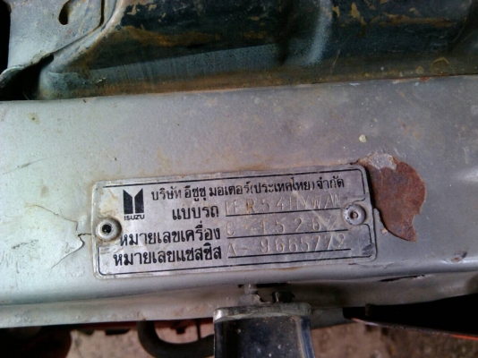 ขายครับTFR. ปี36 4*4 เครื่องดีแคชชีงามๆทะเบียนขาด3เดื่อน ขายครับTFR. ปี36 4*4 เครื่องดีแคชชีงามๆทะเบียนขาด3เดื่อน